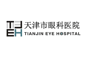 天津市眼科醫院ERP系統